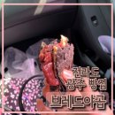 브레드야곱 이미지