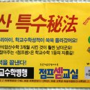 점프셈교실 티스토리