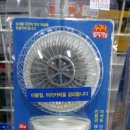 삼흥공구종합상사 | 익산 생활주방용품 싼곳 삼흥공구!!