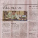 나이스당구장 이미지