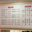 짬뽕면사무소