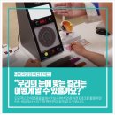 e편한 안경 이미지
