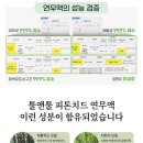 베스티움에코포레경로당 | 부산북구 이사청소 백양산베스티움에코포레 입주청소 전문청소업체에 맡기는 이유