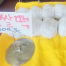 백가네떡시루