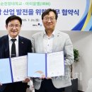 아이알엠 이미지