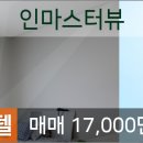 인마스터 이미지