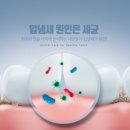 부암치과의원 이미지