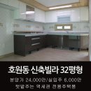 효영농장 네이버블로그