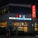 춘천 솥뚜껑삼겹살 퇴계동 꿀부심 생삼겹살 말고기 육사시미 후기