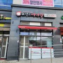 홍성 내포 마라탕맛집 쑈진즈마라탕
