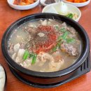 원조중앙순대국 이미지