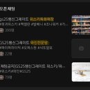 지에스25 운정센트럴점 이미지