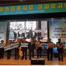 거제시농업기술센터 이미지