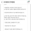 프리원핏 인덕원점 이미지