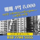 예미지부자공인중개사사무소 이미지