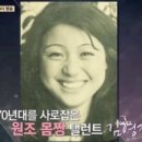 미녀커피