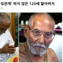 잘생긴 남자의 위력은 어디까지인가? 이미지