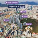 경성종합환경 이미지