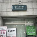 의정부 피부관리 별바다에스테틱 모공·피지관리 + 비비글로우 후기 (광채 피부 완성)