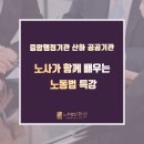 중앙행정컨설팅 이미지