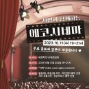 서울물재생시설공단 이미지