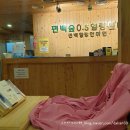 나이스 안마원 이미지