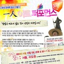 원천약국 이미지