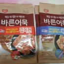 동원바른식당