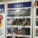 (주)페트라산업개발 이미지