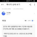 금릉중학교 이미지