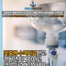 연합정형신경외과의원 이미지