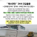 극동카셀프 이미지