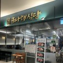 금천구이식당 이미지
