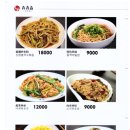 번산셴 - 마포구 와우산로23길 9 | 번산셴