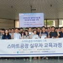 스마트아카데미 네이버블로그