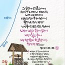 효령로 59-7 이미지