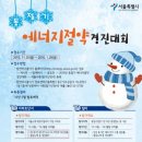 경진에너지 이미지