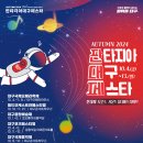 대구국제오페라오케스트라 이미지