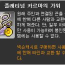 모두의만족 이미지