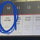 아토즈캠핑마리오