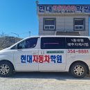 현대자동차 상남점 | 밀양 상남 운전면허학원 초단기 합격 보장 2곳: 비용부터 셔틀까지