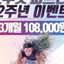 겟투잇 피트니스 필라테스 이미지