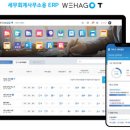 시스템세무회계사무소 이미지