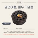 하이원리조트 근처 감탄카페, 정선디저트 연탄빵 맛본 후기