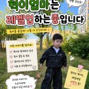 제로벅스 - 7623 | 30개월 아기 모기기피제 추천🫶 벅스제로 스프레이 내돈내산 사용 후기