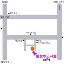 동신 행정사무소 이미지