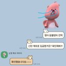 아고다 환불불가 국내 숙소 전액 환불받은 후기