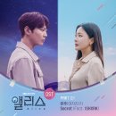 앨리스 이미지