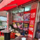 몰래훔친뒷고기도둑 이미지