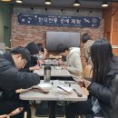 한국글로벌교육원 이미지